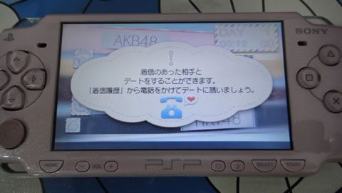 akb48 psp console