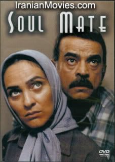 Iranian) ham nafas - Soul Mate ...