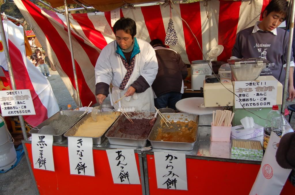 DSC_0852.jpg A traditional japanese snack