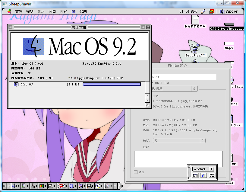 Mac os 9 emulator
