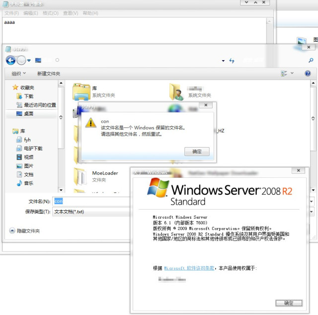 WinServer 2008 and con file